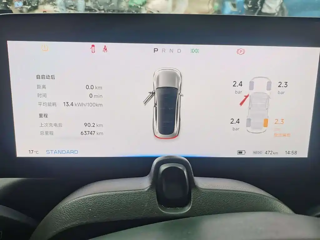 Фото 6 - XPeng P7