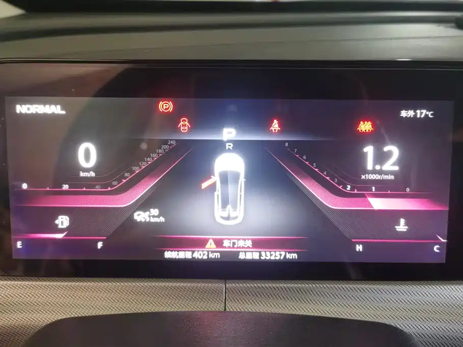 CHANGAN UNI-T