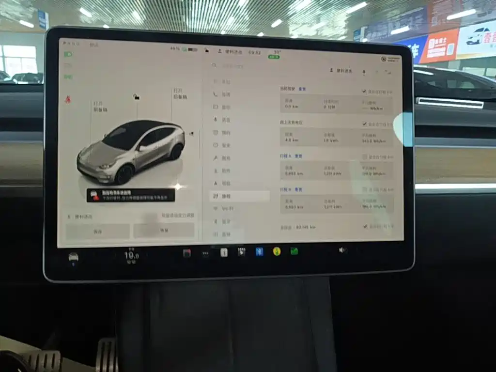 Фото 13 - Tesla Model Y