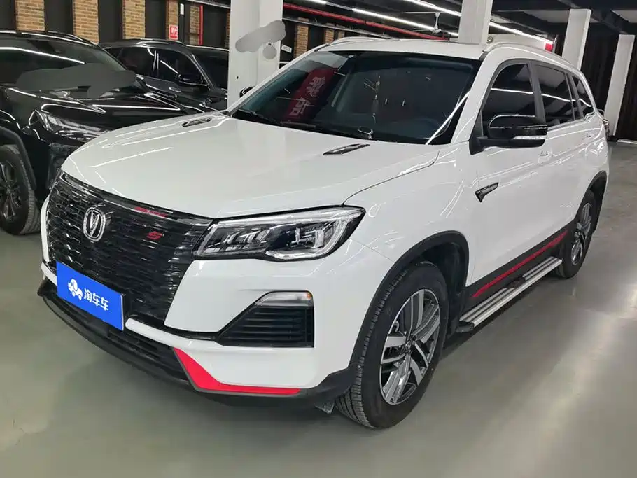 Changan CS75 2023 Enjoy Edition 1.5T DCT Luxury