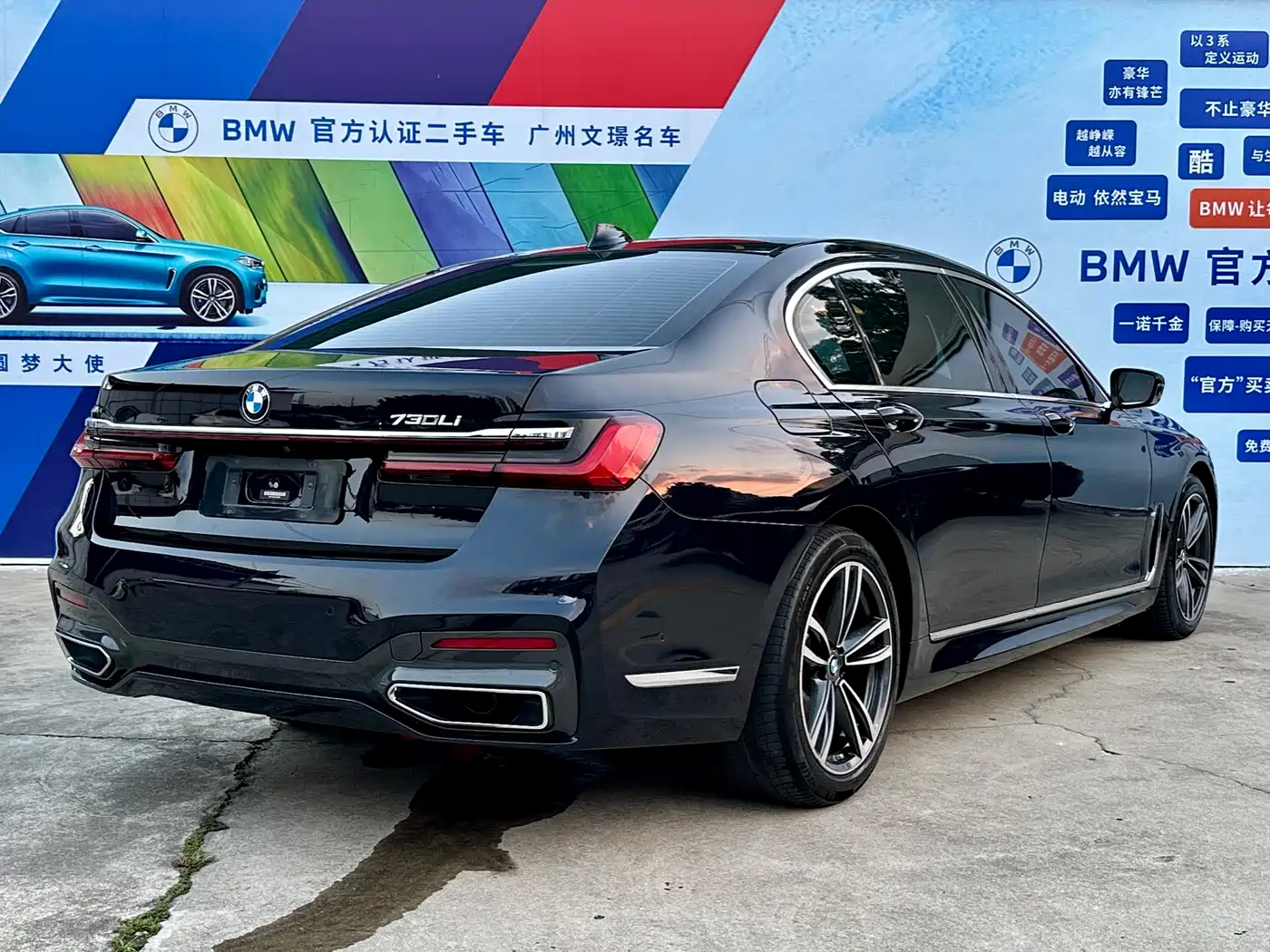 BMW 7 Series 2019 Facelift 730Li M Sport Package фото 5