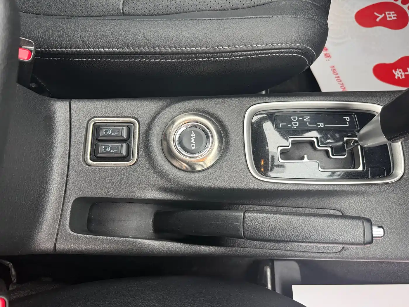 Mitsubishi Outlander (Import) 2014 2.4L 4WD Luxury Value Edition 7-seater фото 30
