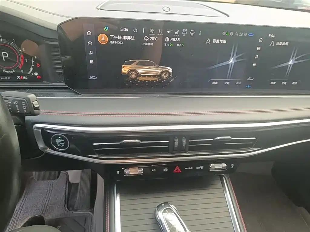FORD EXPLORER