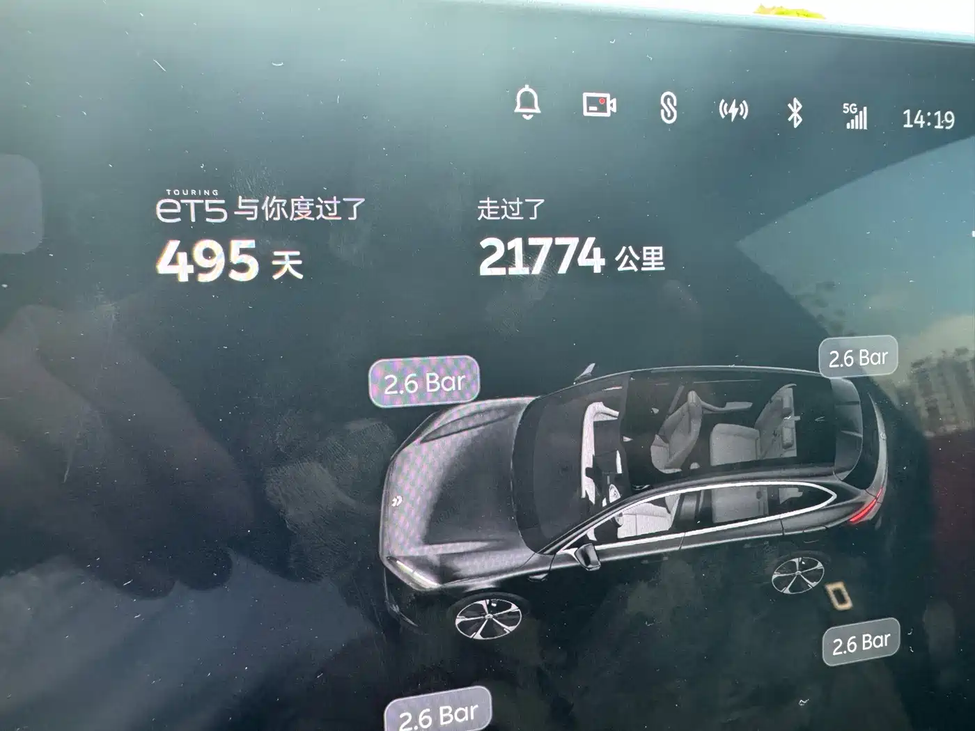 NIO ET5T 2025 2024 75kWh Touring