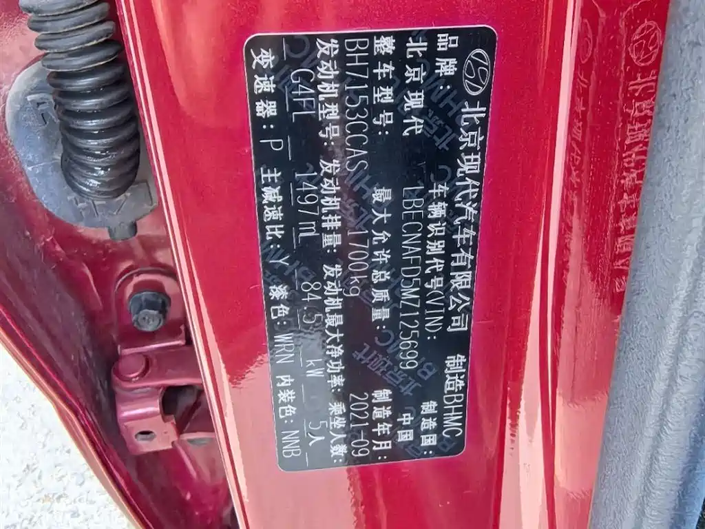 Hyundai Elantra 2021 1.5L CVT LUX Premium Edition фото 18