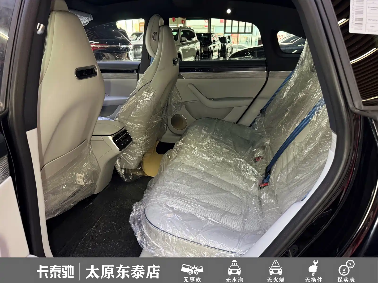 Photo 17 - Zhijie S7