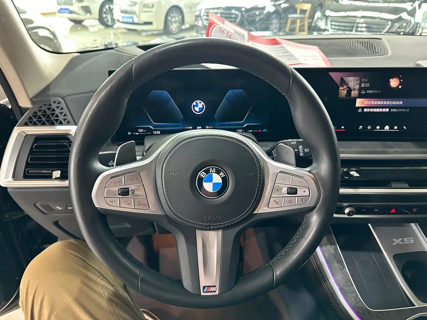  X5