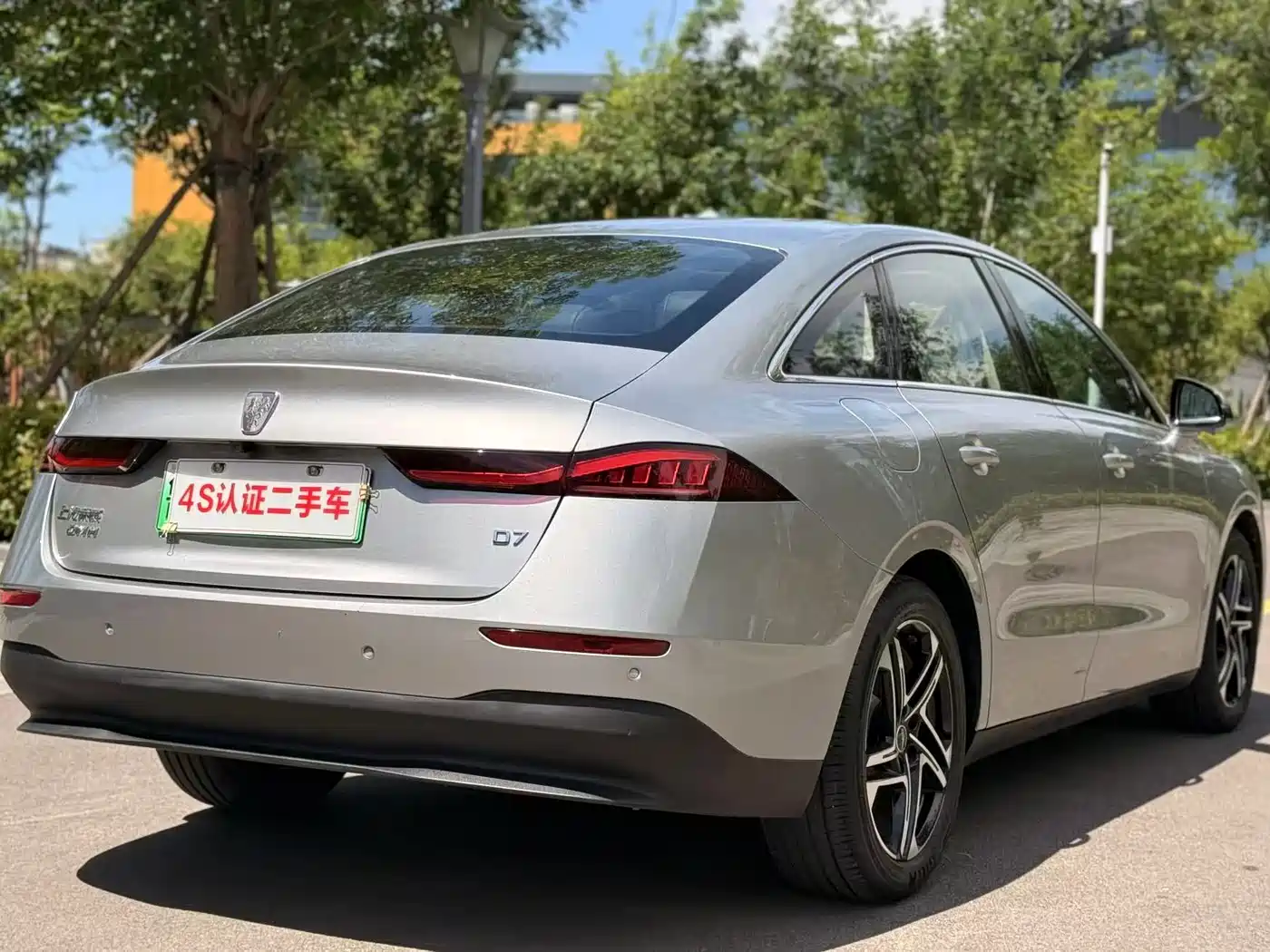 Roewe D7 2023 2023 DMH 125km Flagship Edition