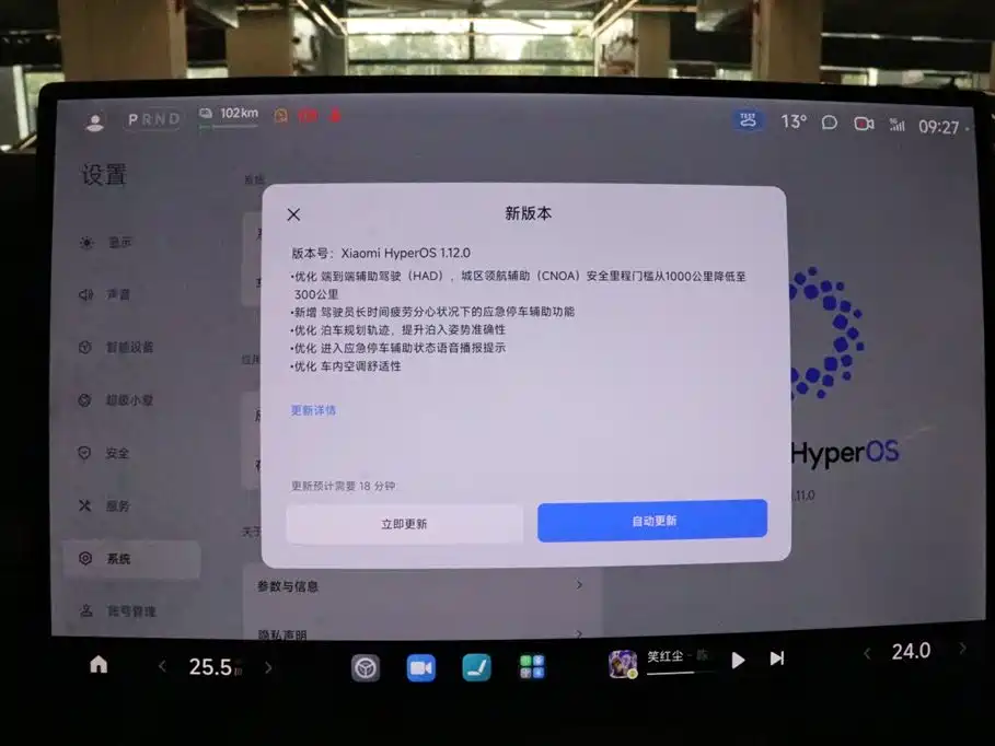 XIAOMI CAR XIAOMI SU7