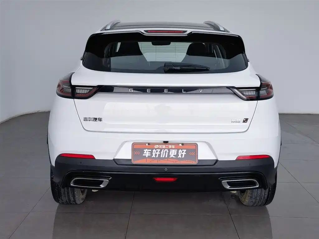 GEELY AUTOMOBILE EMGRAND S