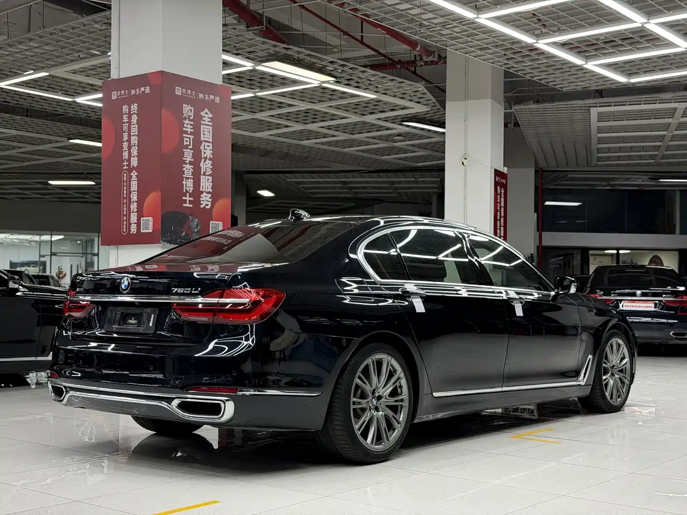 Photo 4 - BMW 7 Series