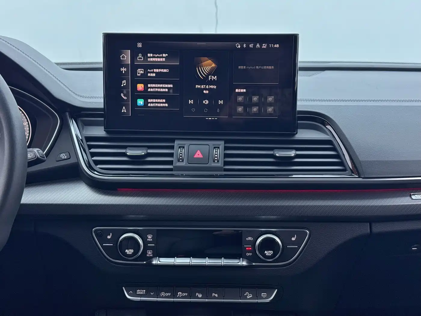 Audi Q5L 2022 Facelift 40T Luxury Dynamic фото 15