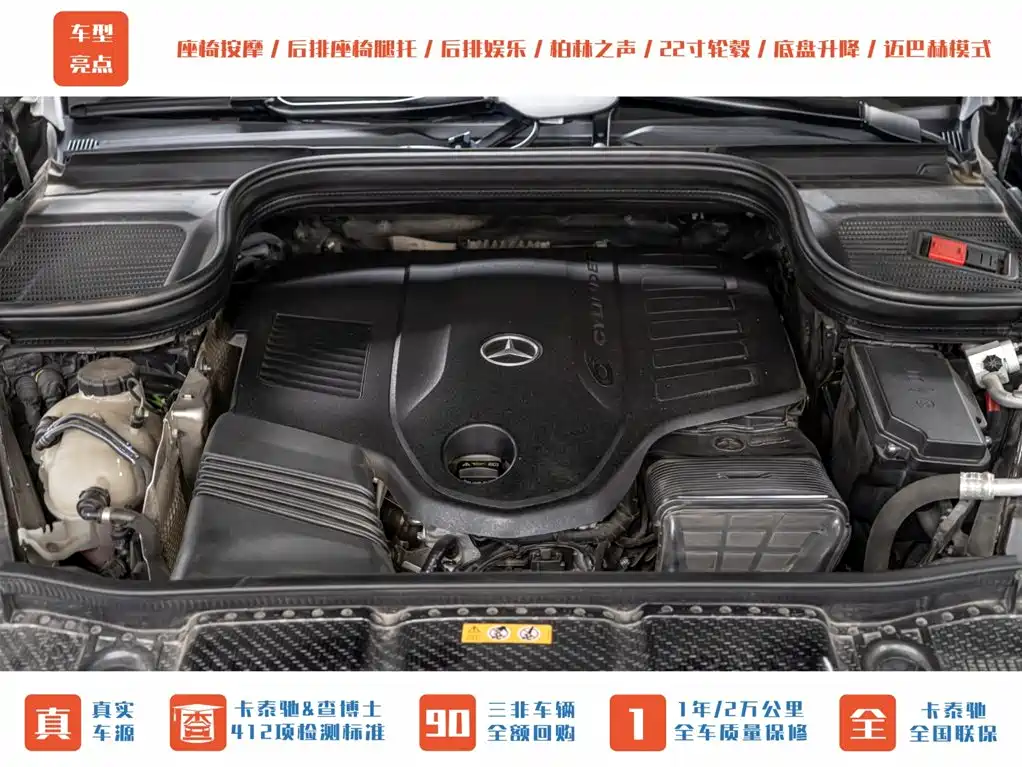 Mercedes-Benz Maybach GLS 2021 GLS 480 4MATIC фото 4
