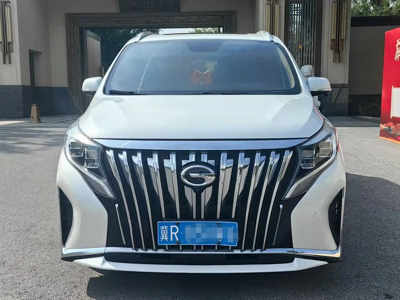 GAC Trumpchi Trumpchi M8 2021 Master Series 390T Ultimate Edition фото 2