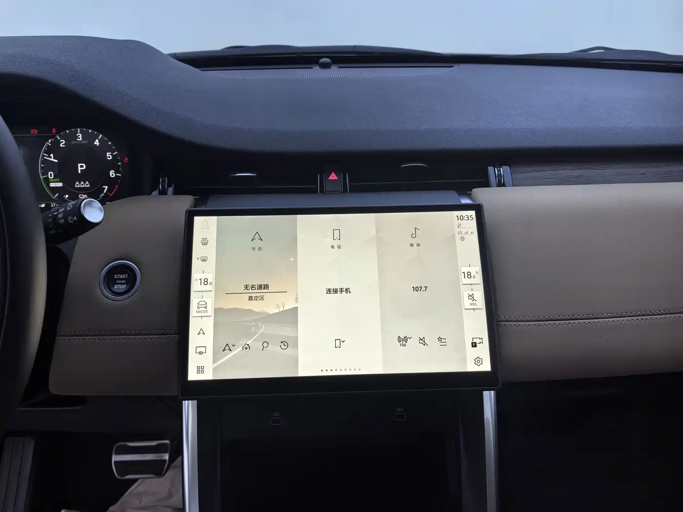 Land Rover Discovery Sport PHEV 2026 2023 1.5T P300e Plug-in Hybrid