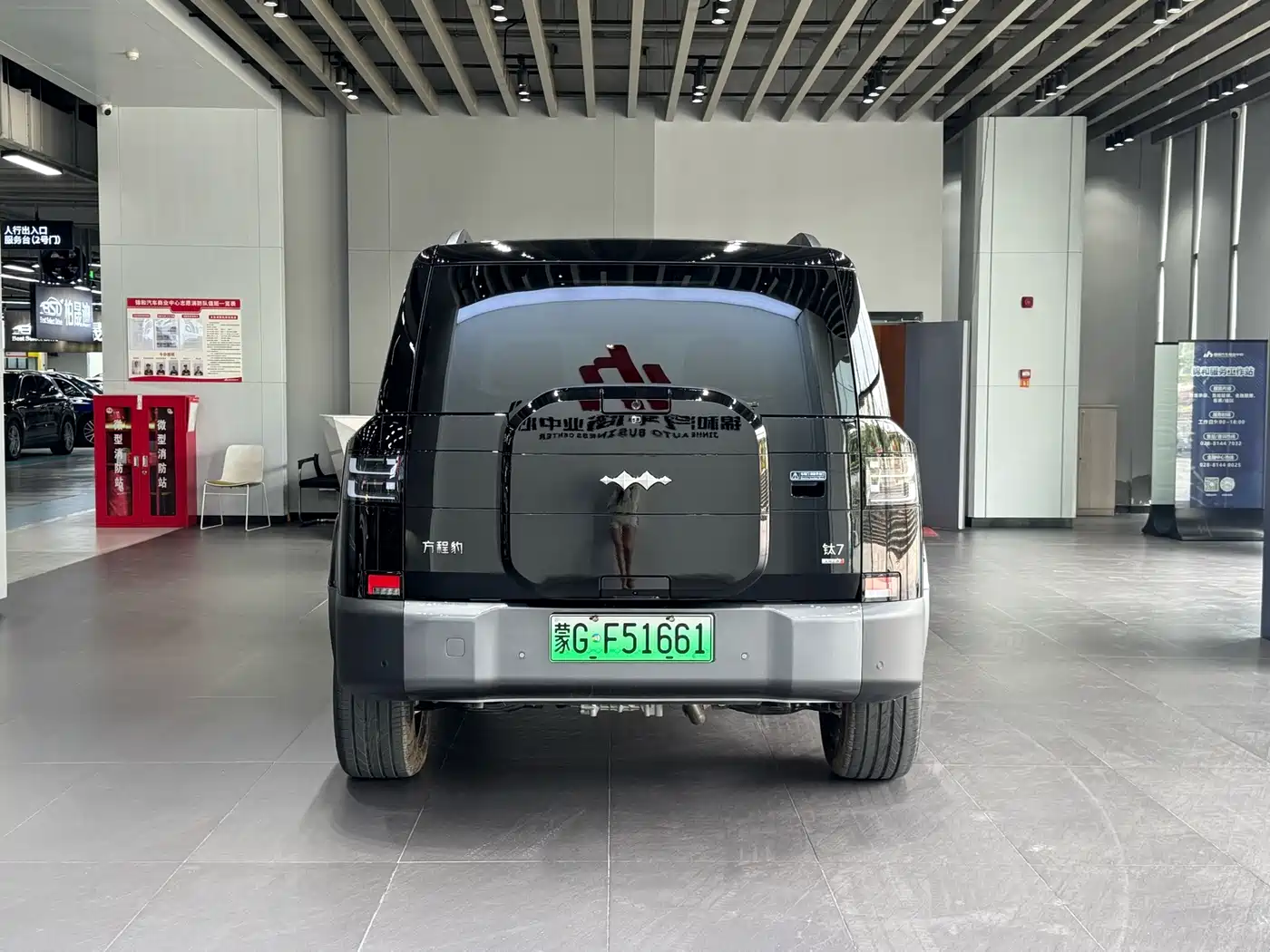 Fang Cheng Bao Titanium 7 2025 2025 AWD Base Model