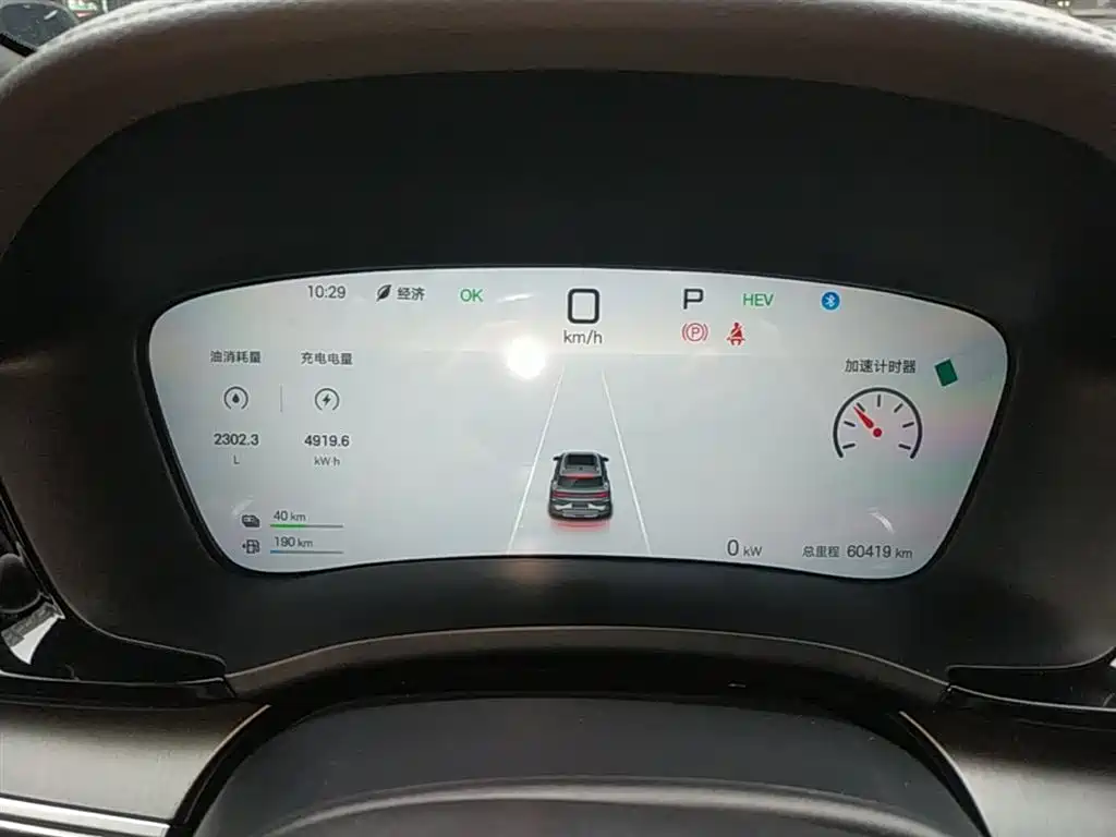 BYD Song PLUS PHEV 2025 DM-i 112KM Premium фото 8