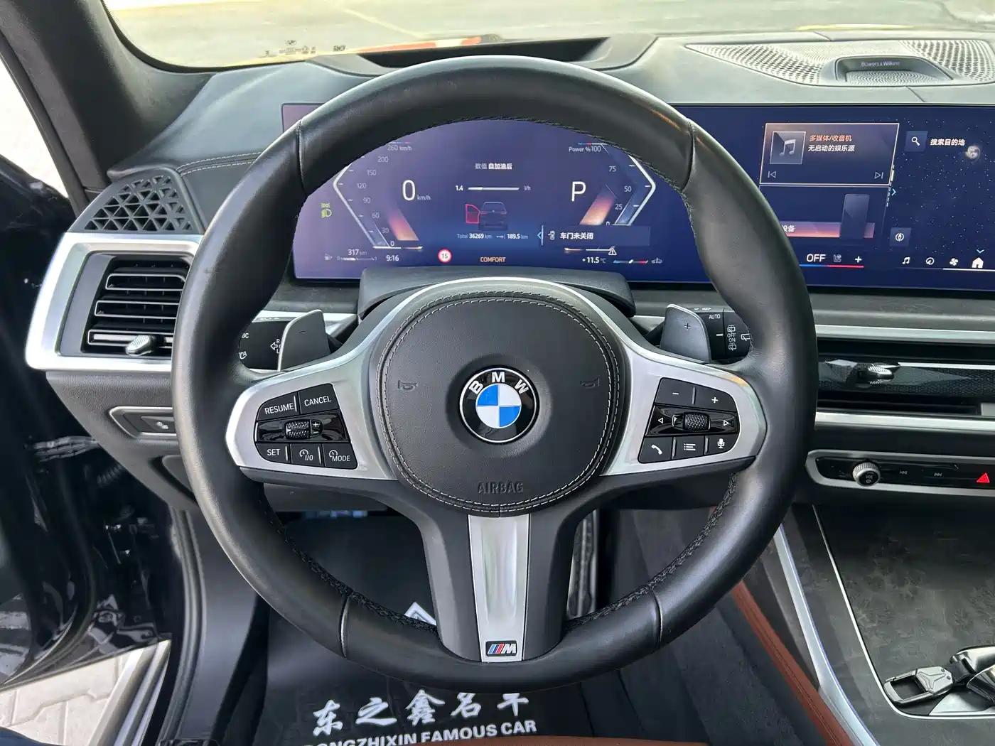 BMW X7 2023 xDrive40i Exclusive M Sport Package фото 7