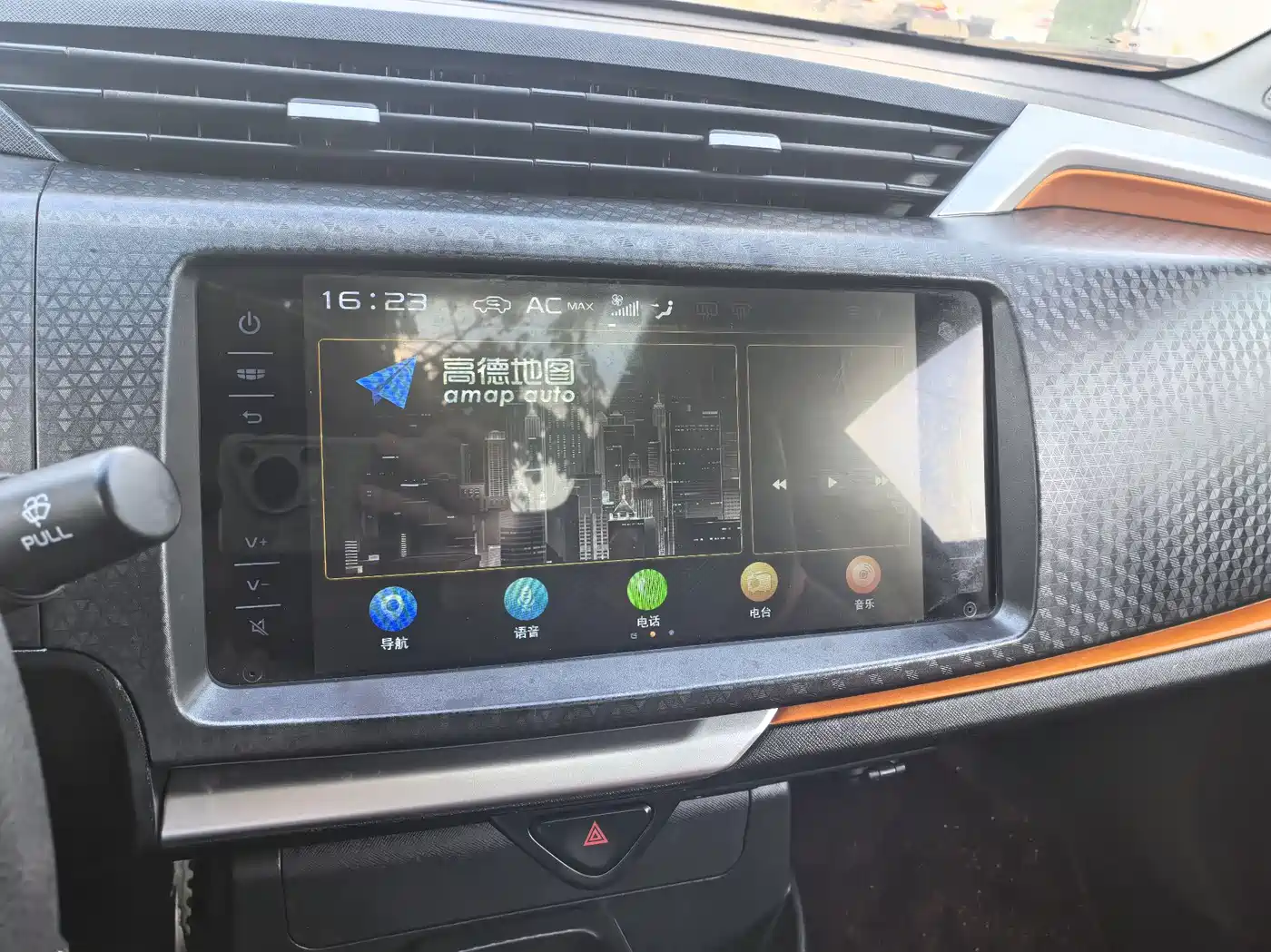 GEELY AUTOMOBILE VISION X1