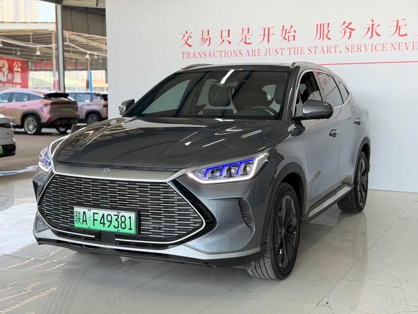 BYD Song PLUS PHEV