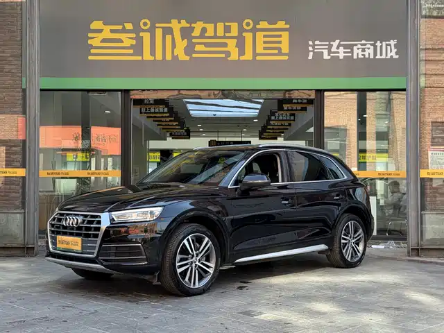 Audi Audi Q5L 2020 40 TFSI Prestige Progressive