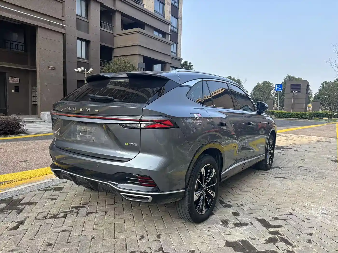 ROEWE RX5 NEW ENERGY