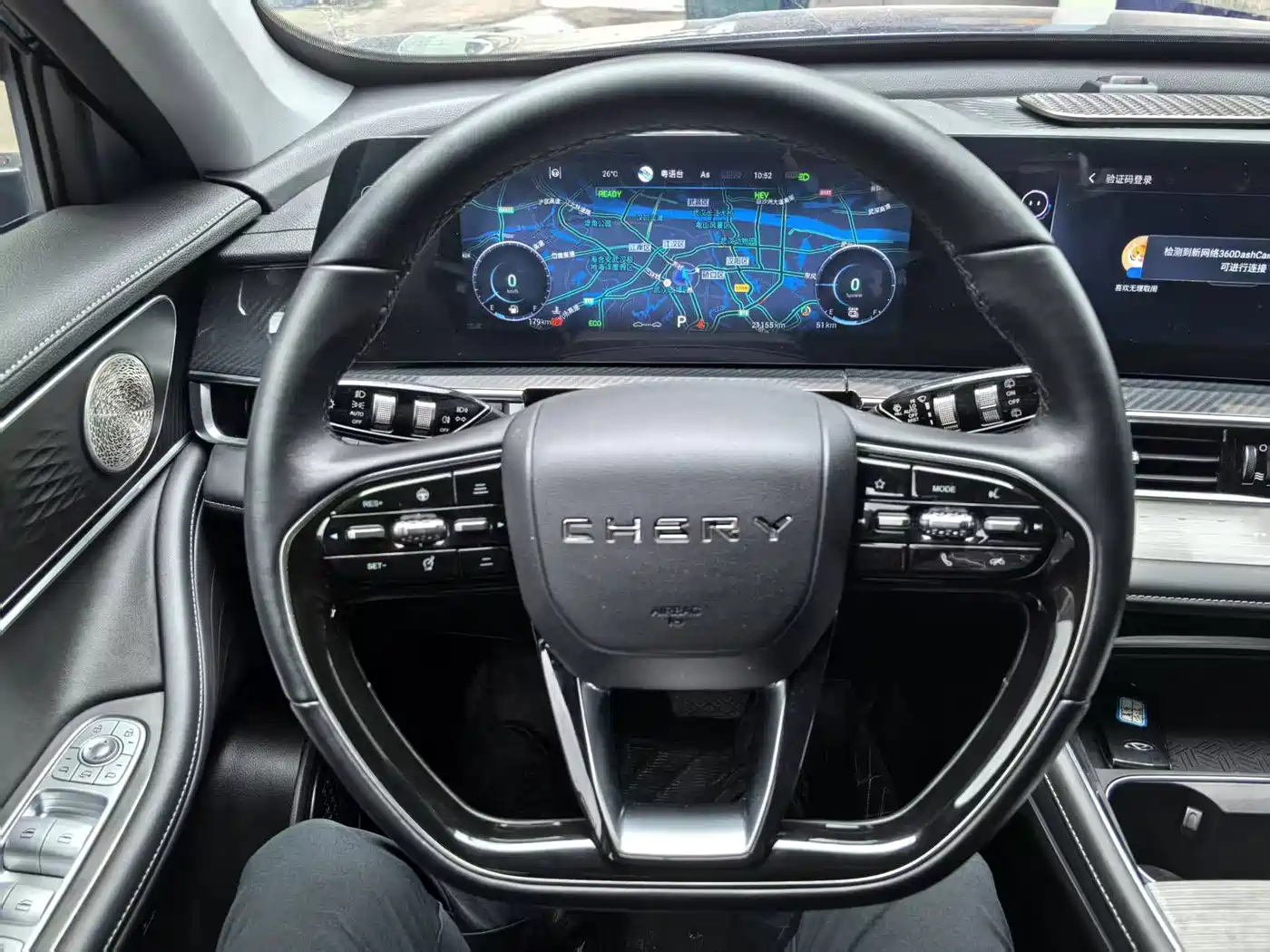 Chery Tiggo 7 PLUS New Energy 2023 1.5T Smart Edition фото 5