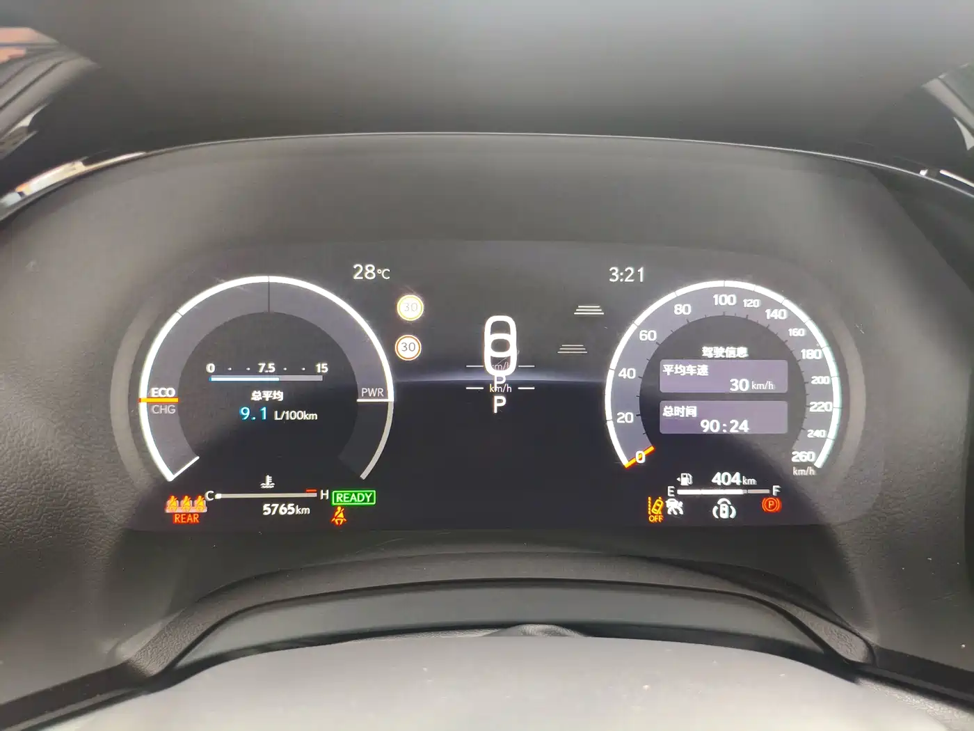 Lexus RX 2025 2026 500h AWD F SPORT Performance