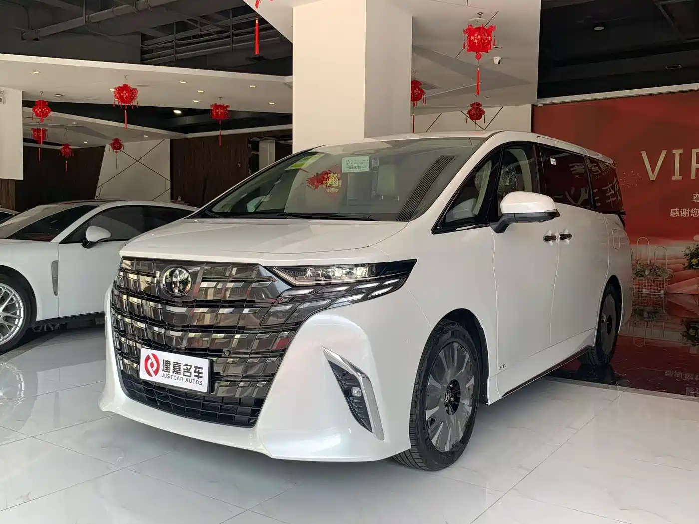Toyota Alphard 2024 Hybrid 2.5L Ultimate Enjoyment Edition