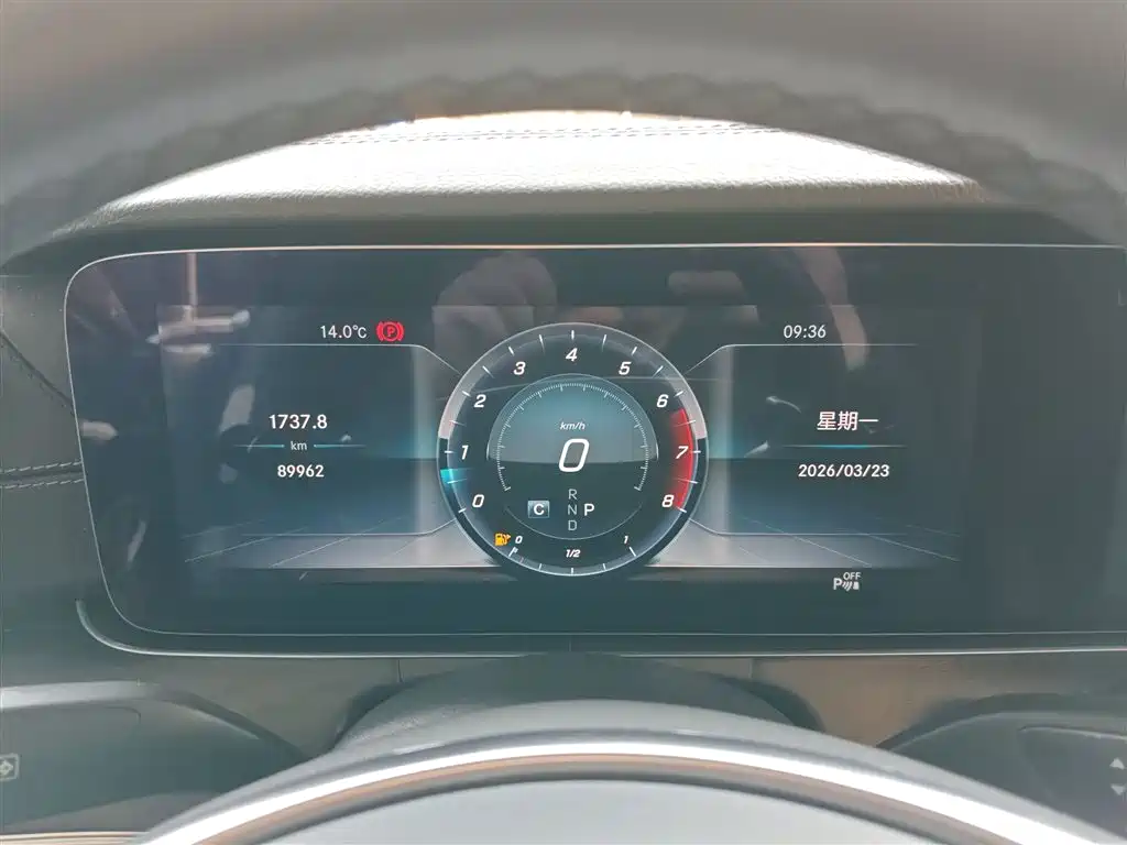 Mercedes-Benz E-Class 2018 E 300 L Sport Luxury фото 12
