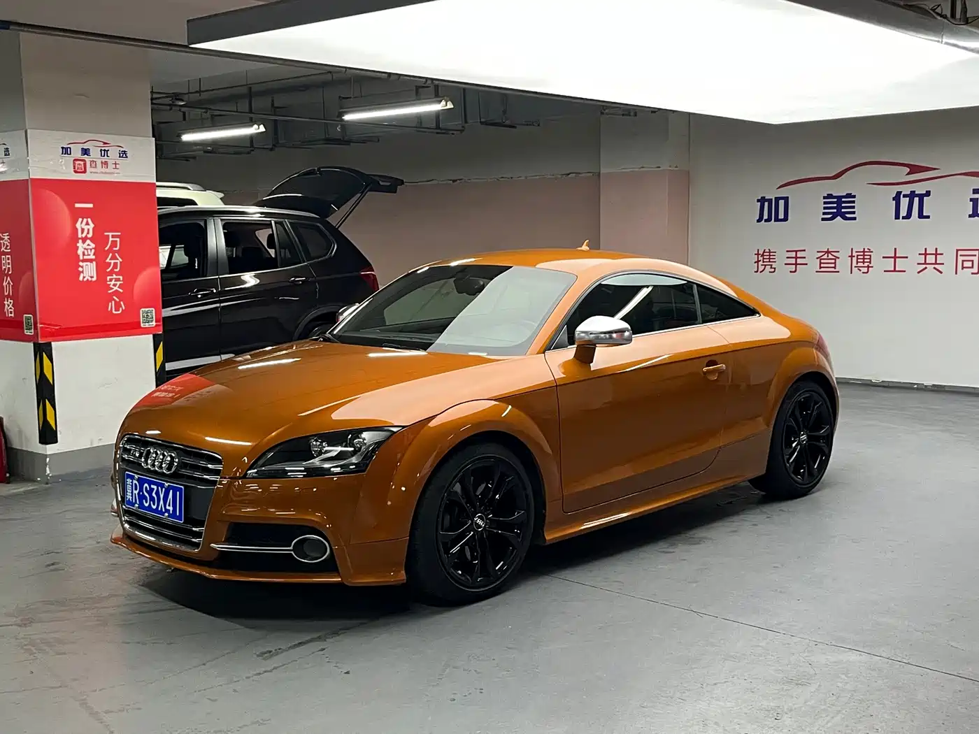 Audi TTS 2015 2013 TTS Coupe 2.0TFSI quattro