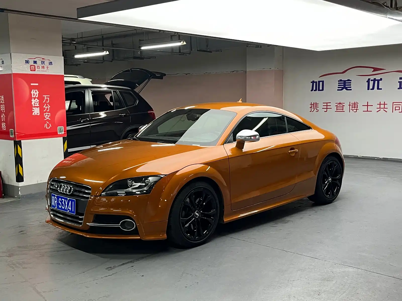 Photo 2 - Audi TTS