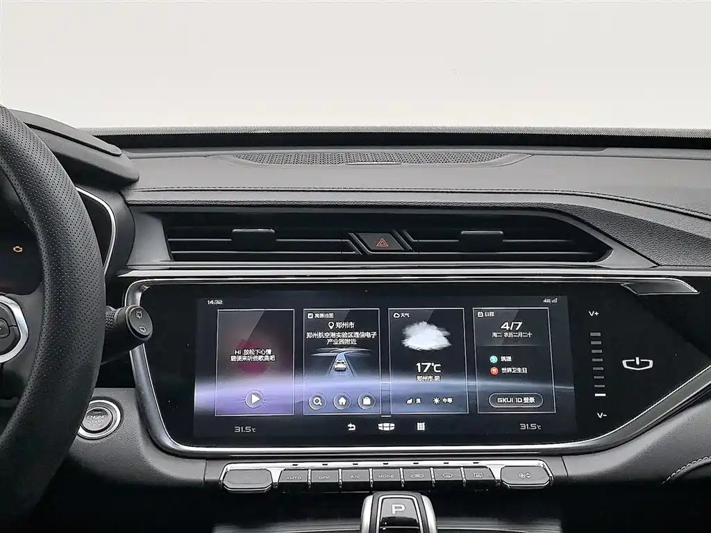 GEELY AUTOMOBILE BOYUE