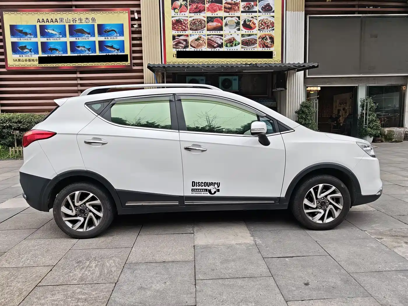 JAC Motors Refine S3 2016 2016 1.5L Manual Luxury