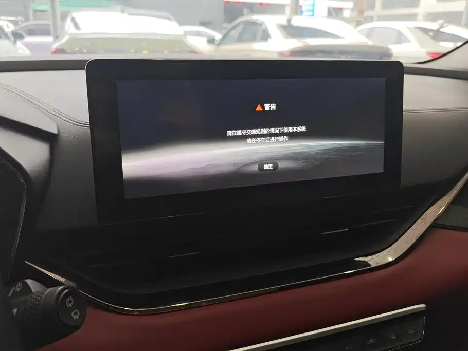 GEELY AUTOMOBILE EMGRAND S