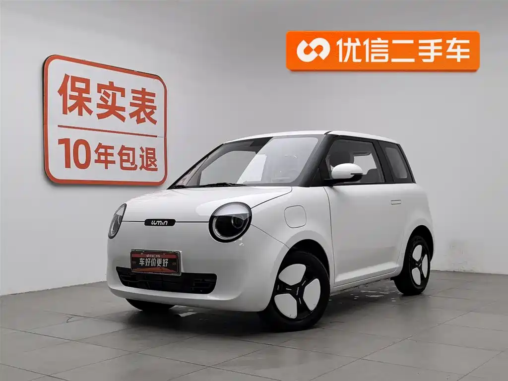 CHANGAN CHANGAN LUMIN