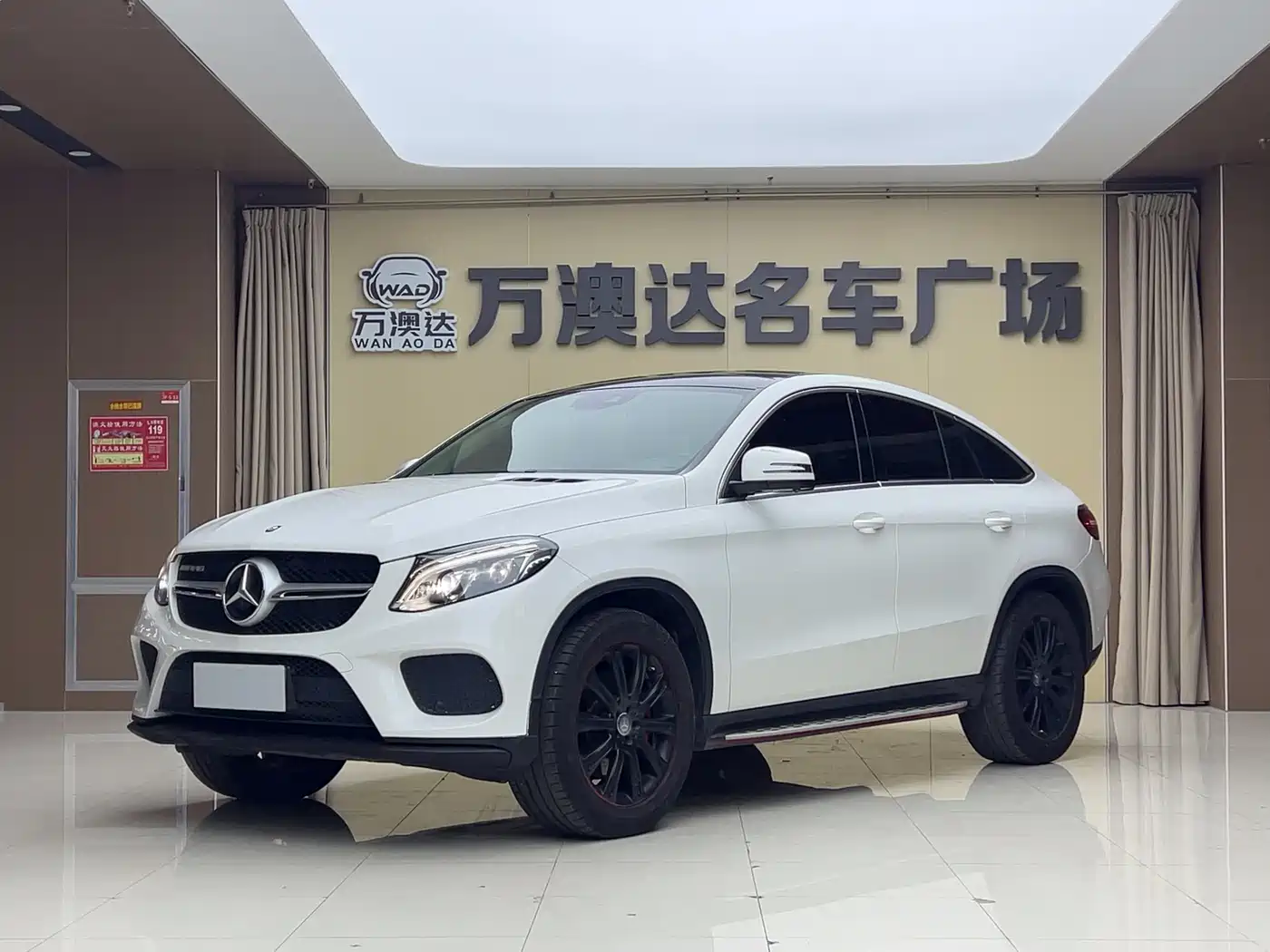 Mercedes-Benz GLE Coupe 2015 GLE 320 4MATIC Coupe SUV