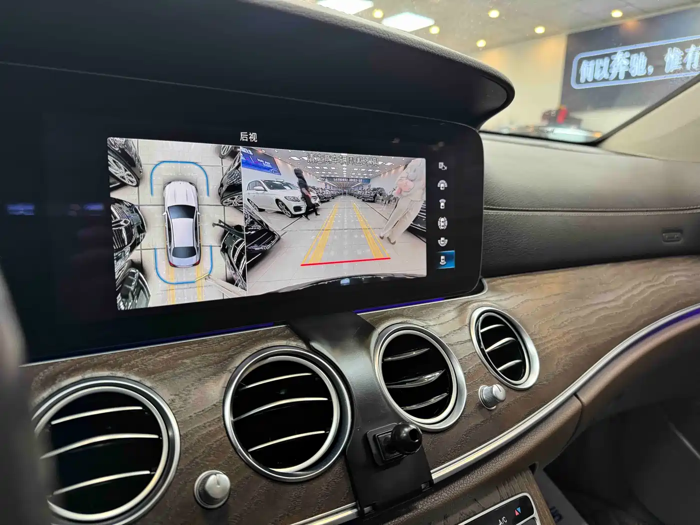 Mercedes-Benz E-Class 2021 E 300 L Fashion фото 9