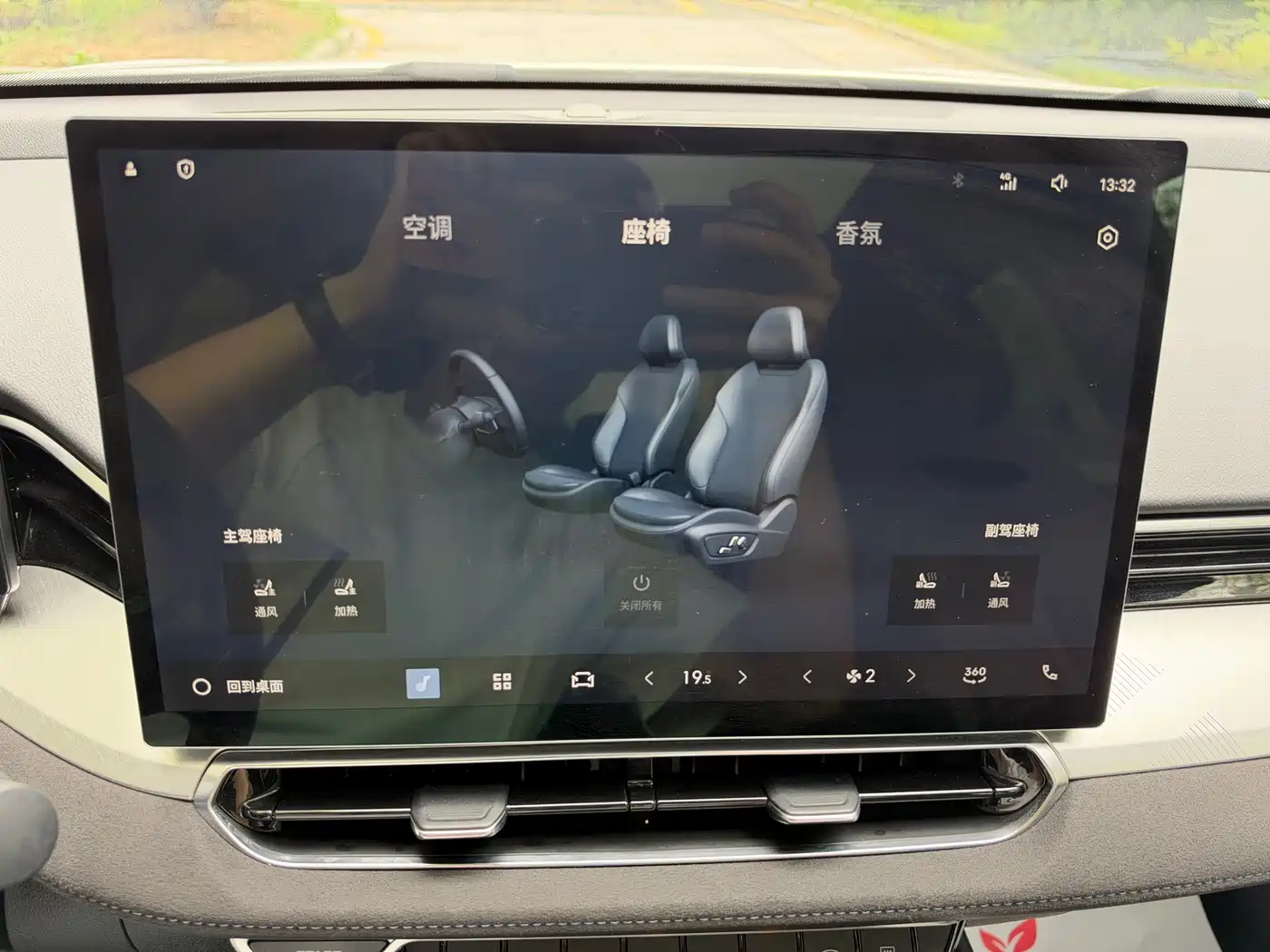 Photo 10 - Geely Preface