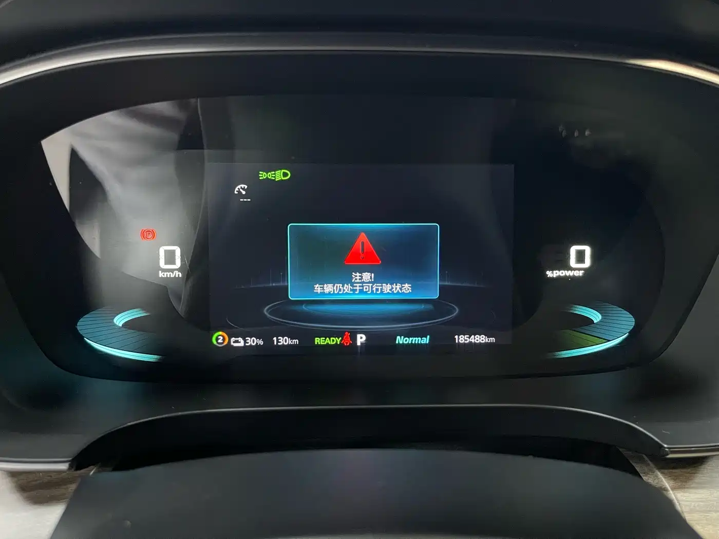 Roewe iMAX8 EV 2023 2022 Silver Edition