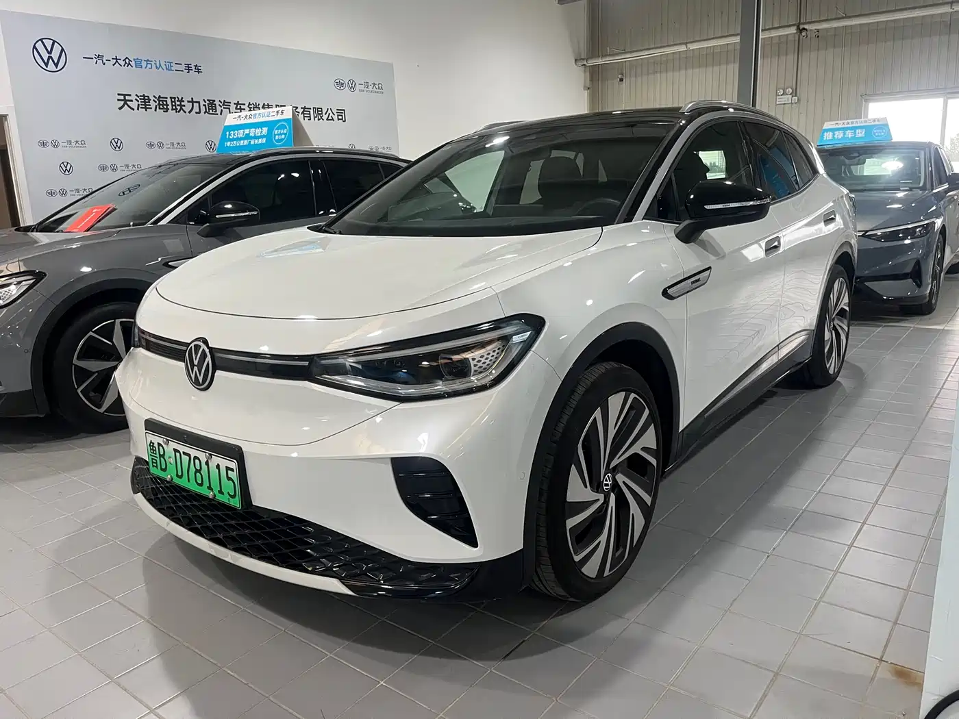 VOLKSWAGEN ID.4 CROZZ