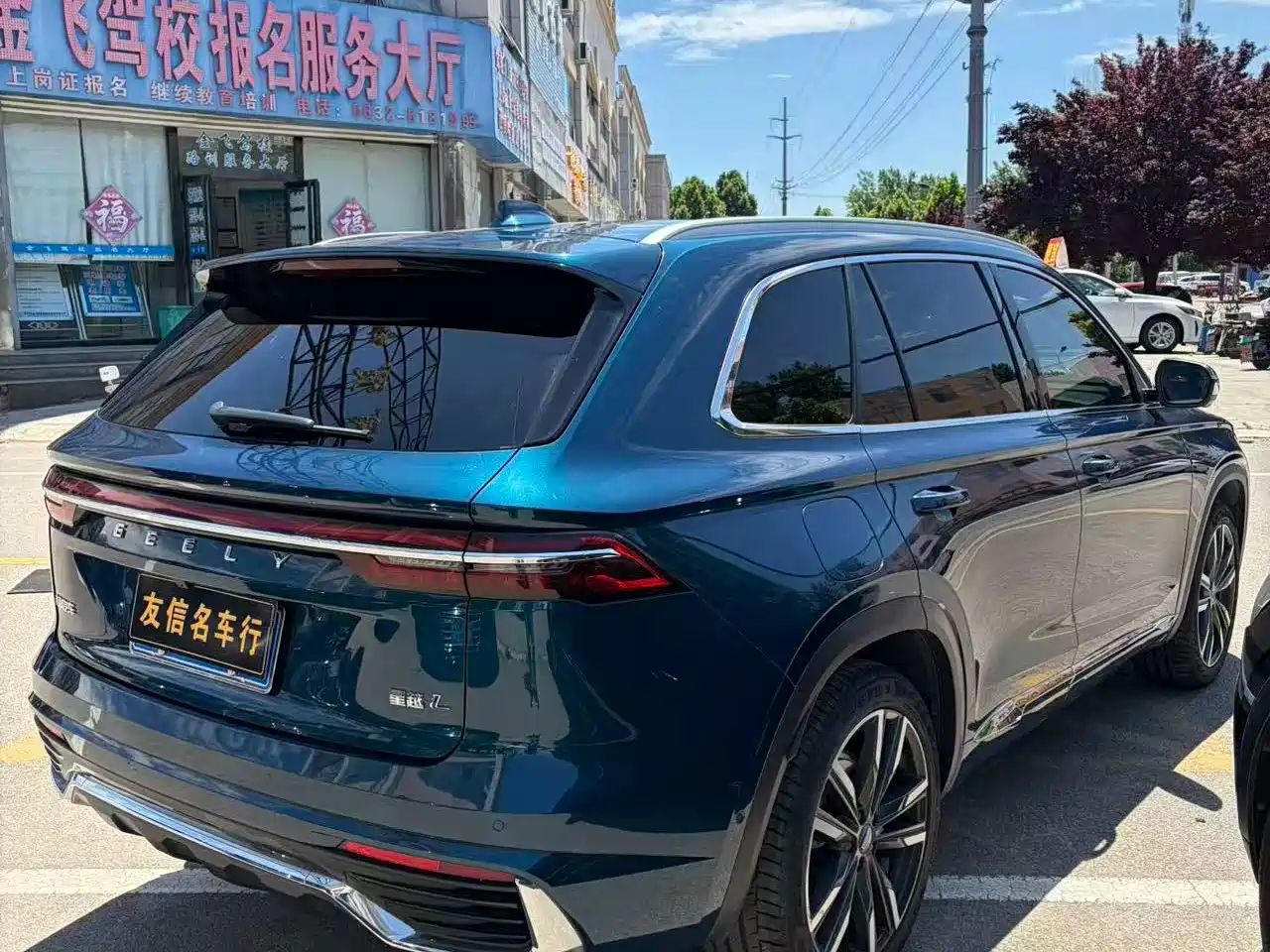 GEELY XINGYUE L