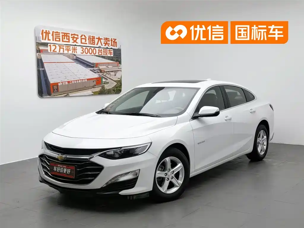 Chevrolet Malibu XL 2020 535T CVT Sharp Edition