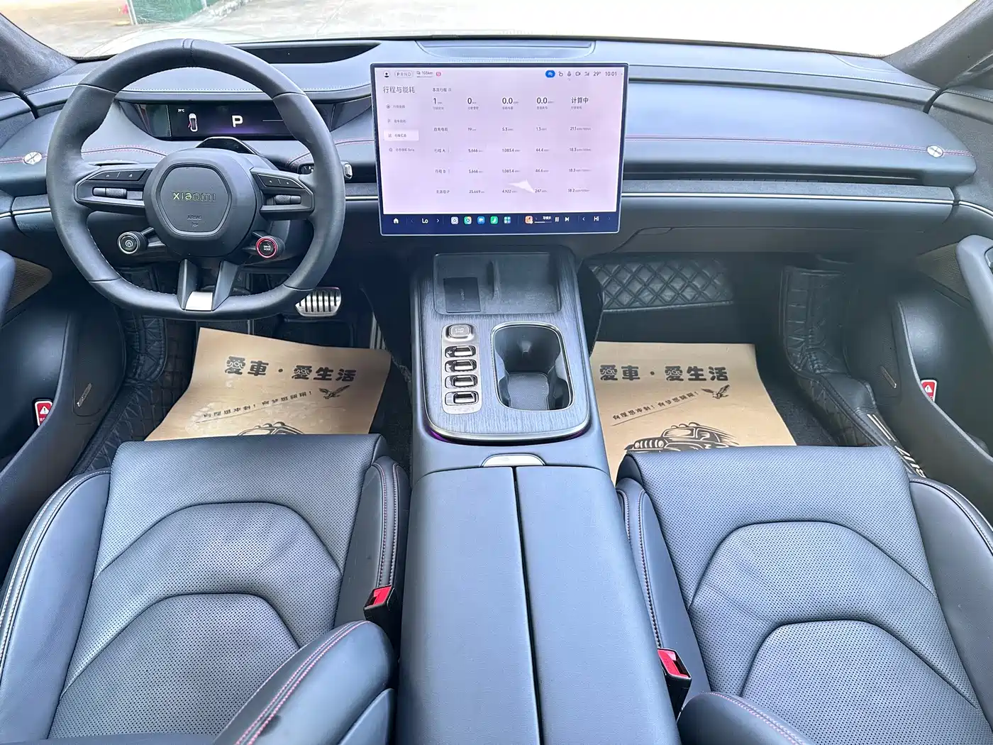 Xiaomi SU7 2024 2024 AWD Extended Range Advanced Smart Driving Max Edition