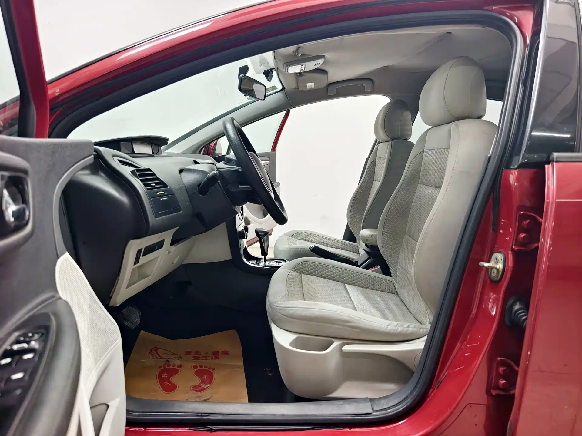 صورة 10 - Citroën C-Quatre