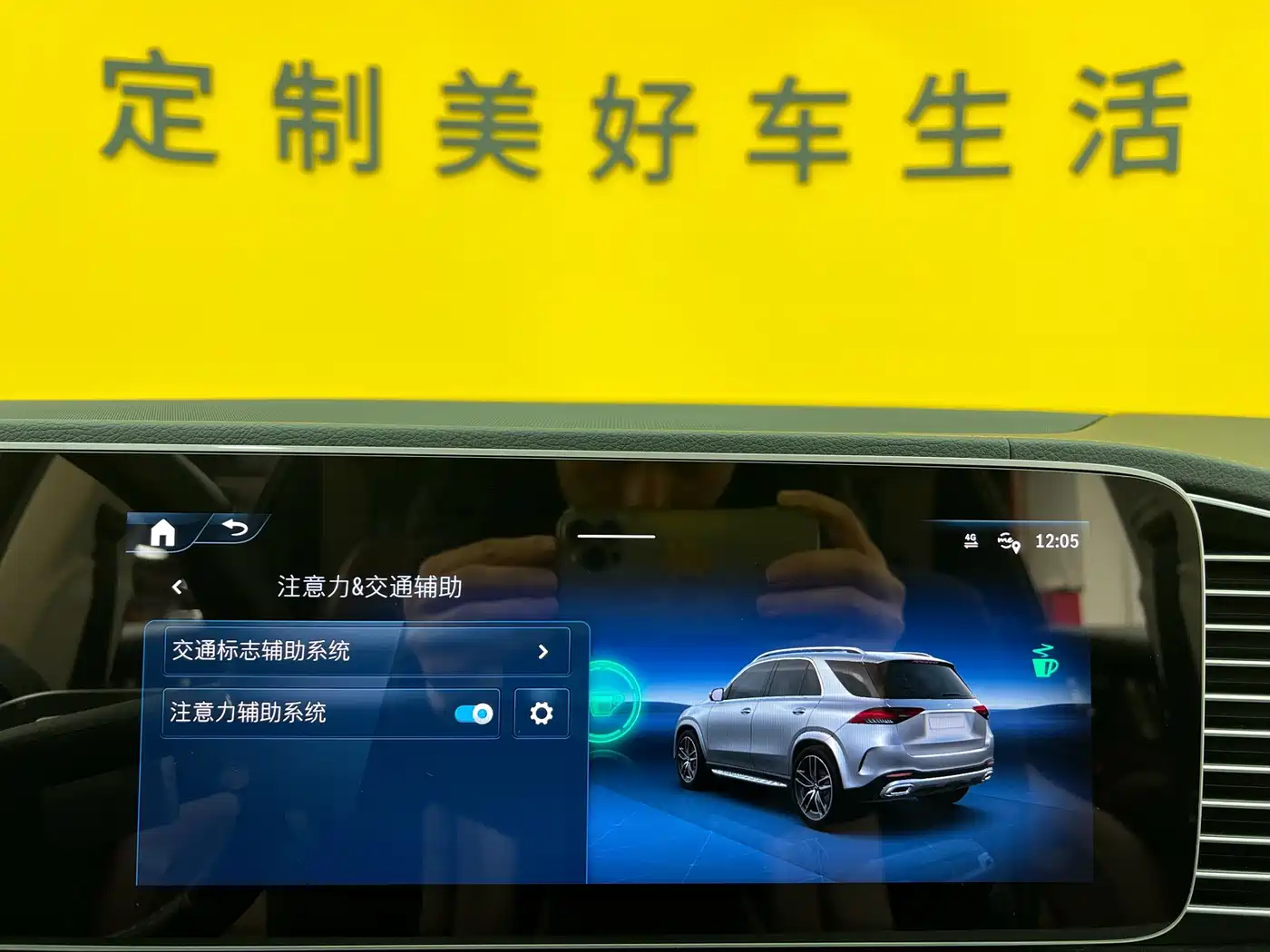 Mercedes-Benz GLE 2024 Facelift GLE 350 4MATIC Fashion фото 24
