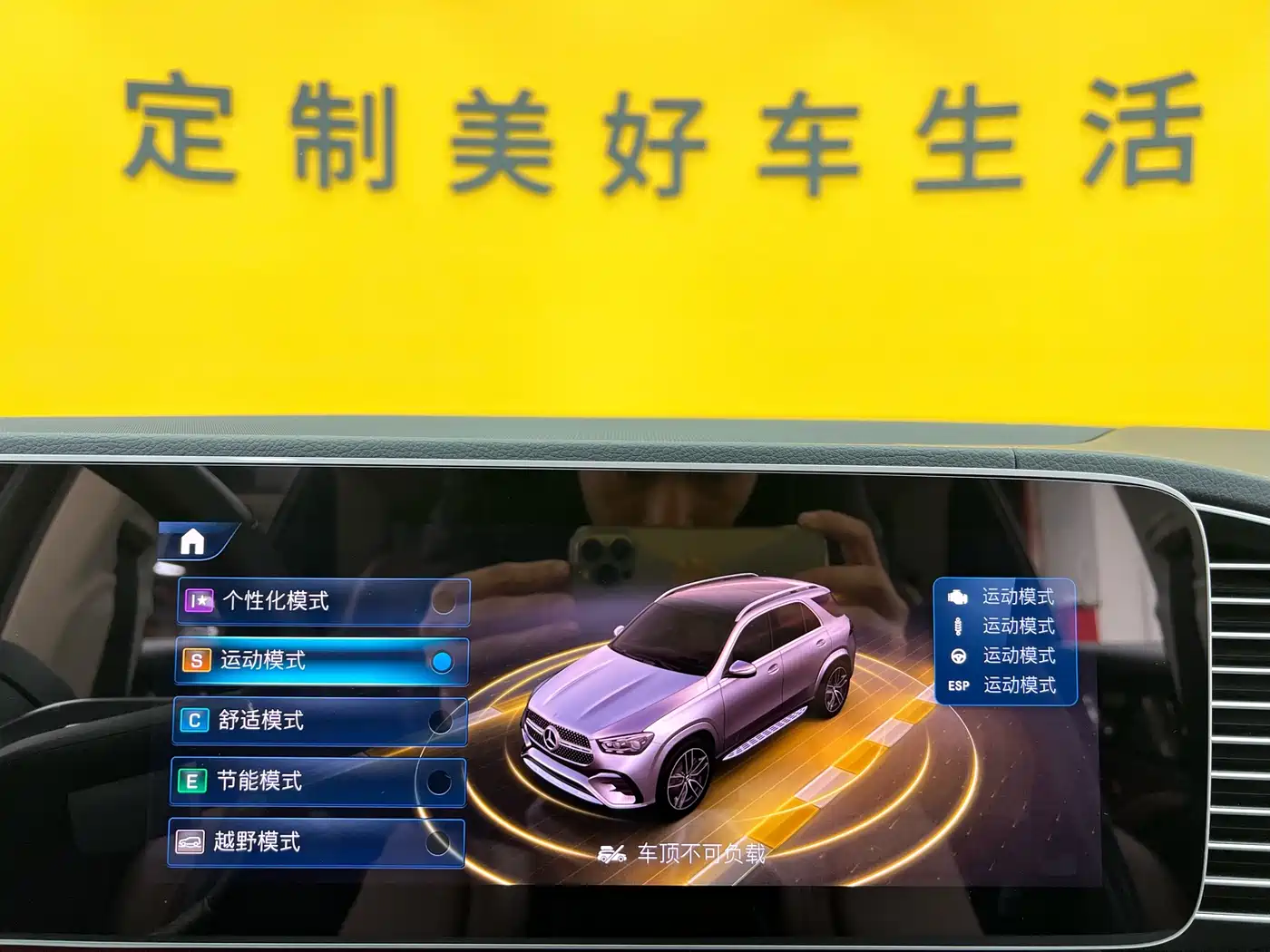 Mercedes-Benz GLE 2024 Facelift GLE 350 4MATIC Fashion фото 28