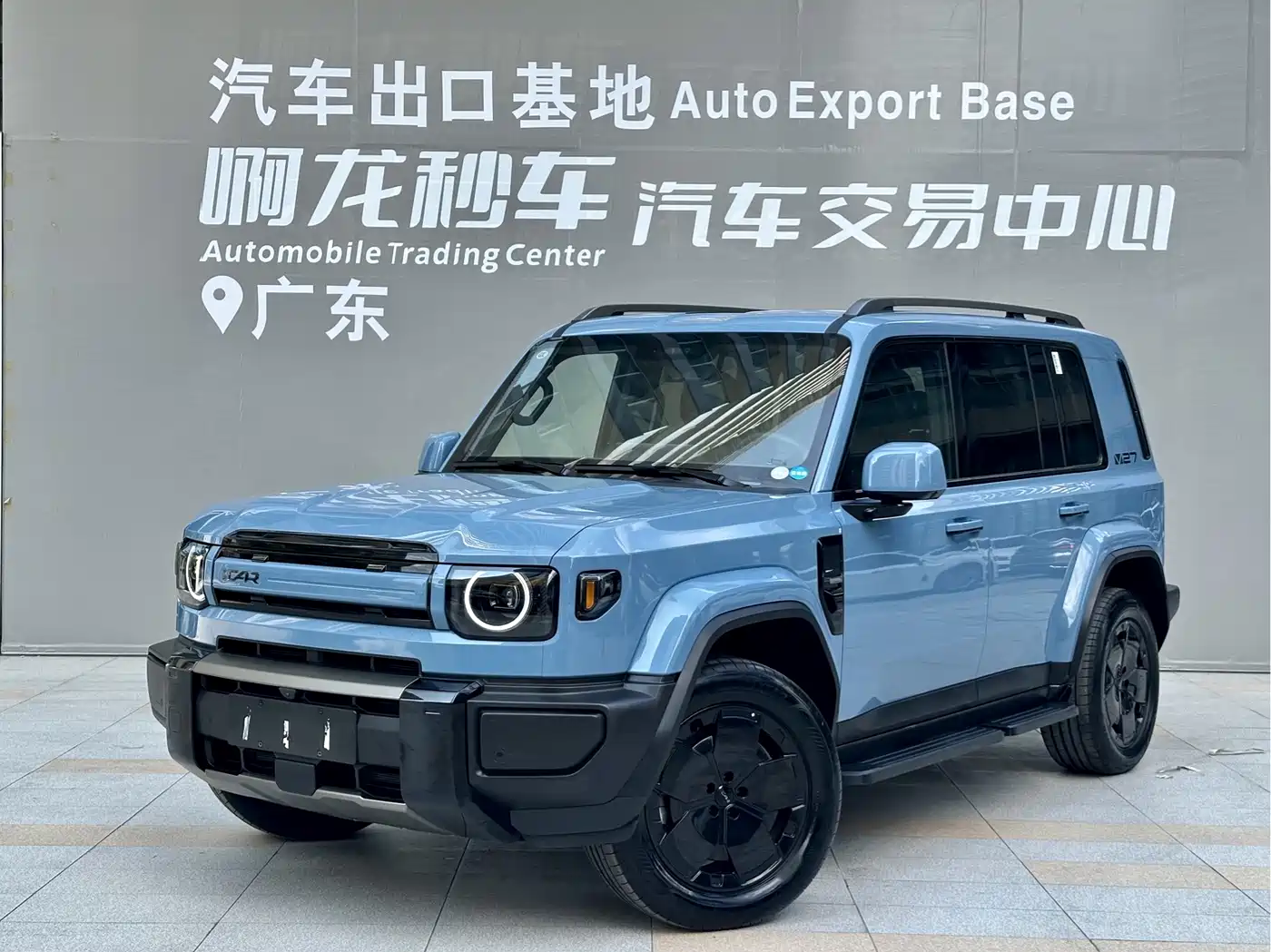 2026 iCAR V27