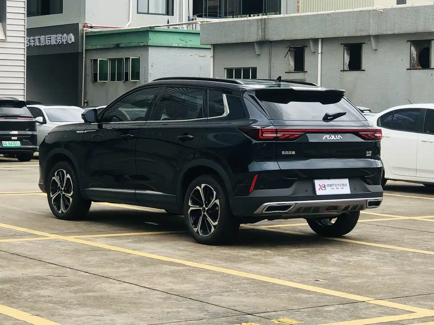 Dongfeng Aeolus Haoji 2022 2022 Mach Power 1.5T Dare Go Smart Edition