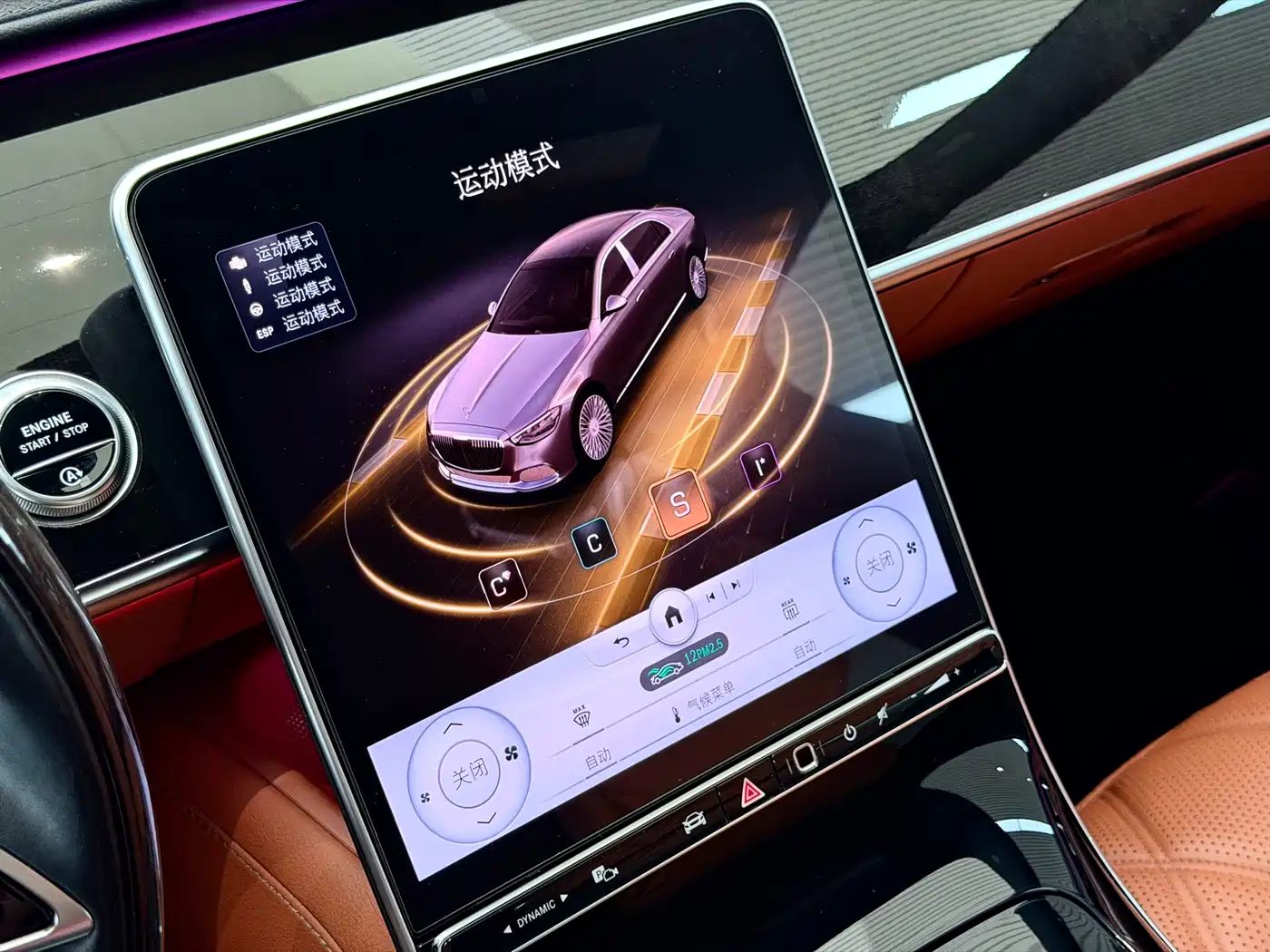 Mercedes-Benz Maybach S-Class 2021 S 480 4MATIC фото 19
